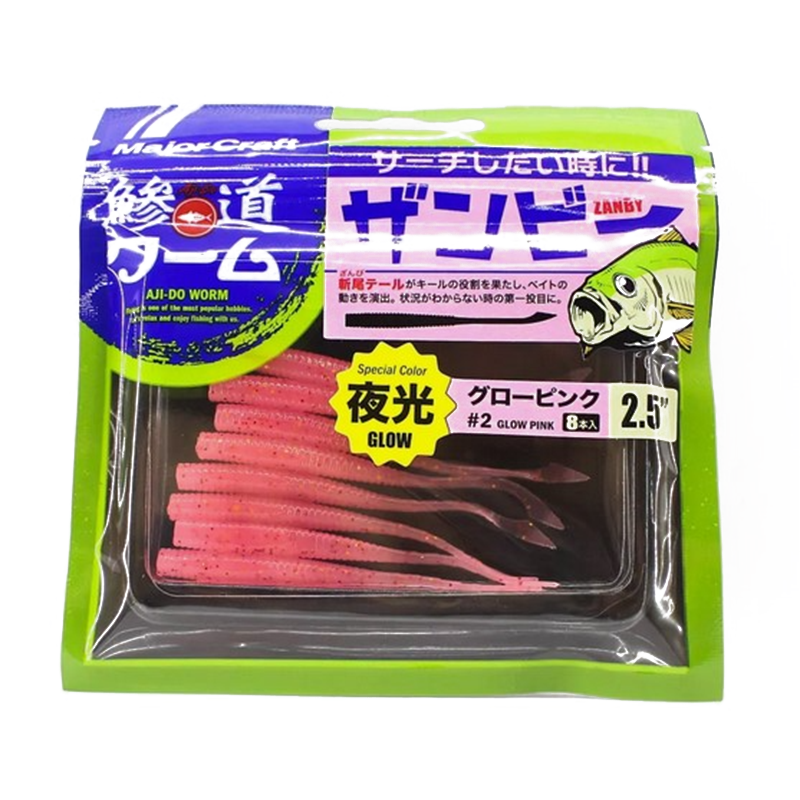 AJI DO WORM ZB 2,5 IN